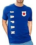 Analyse und Vergleich: Das Japan Trikot für die WM 2022 im Fokus